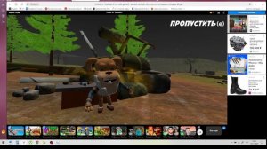 ИГРАЮ В ПОБЕГ ОТ ТИМОХИ 2!!!