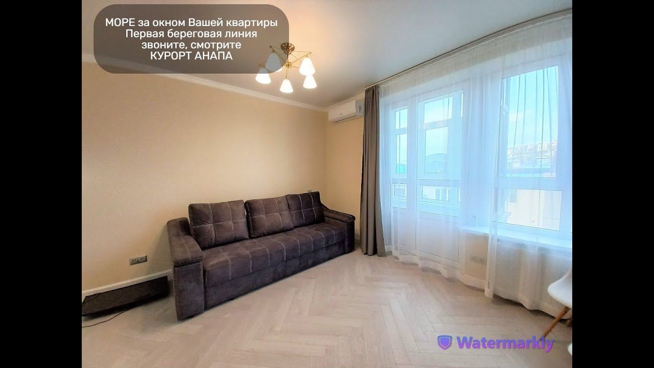 #квартирауморя #Анапа #РиелторИрина +79180588878 #Купить #Студия #НовостройкиАнапы #Объект №256