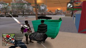 как открыть мусорку на аризона рп