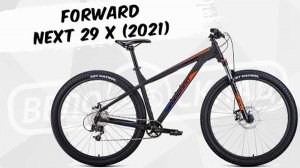 Обзор велосипеда Forward Next 29 X (2021)