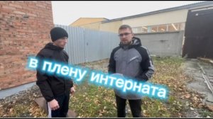 Листвянский интернат держит инвалида в плену и не выпускает его на волю.