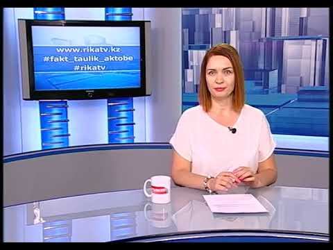 Факт (Рика ТВ) от 2 сентября 2020 года смотреть онлайн