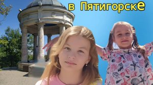 Где можно отдохнуть на Ставрополье?3