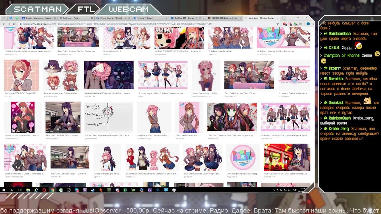 9 декабря Стрим Радио часть 109 смотреть онлайн