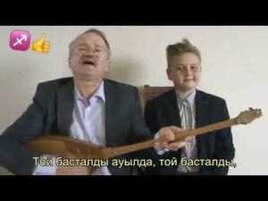 Айтыс 2020 Русский айтыскер поет на казахском языке, орыс қазақша ән айтады, русский любитель айтыс