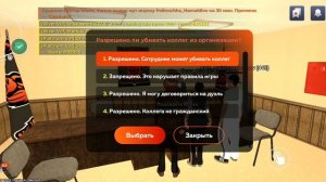Тутор как сдать тест на армейку