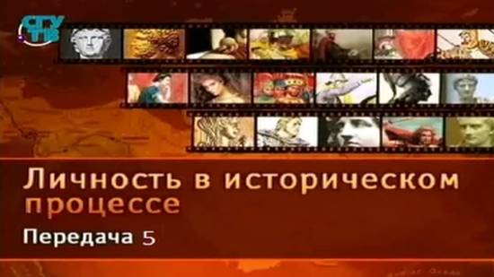 Личность в истории # 5. Жанна Д`Арк. У войны - женское лицо, если корень войны - духовный