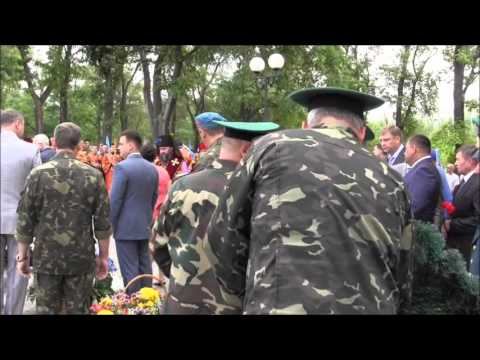 Кривой Рог история за последних 3 года.