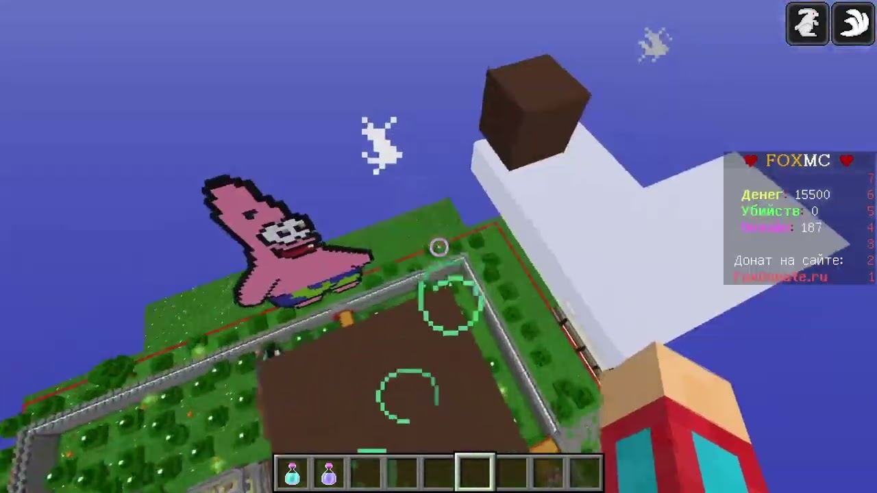 майнкрафт но мне не чево хорошо во не выпало на foxmc из кейсов смотреть онлайн