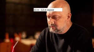 Сериал «Скорая помощь» 7-ой сезон 11-я – 12-я серии. Анонс