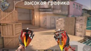 тычки молтен и перчи бурнинг фист | сет | на всех настройках графики