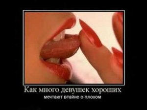 МАША ША УДАЧА БАБСКАЯ