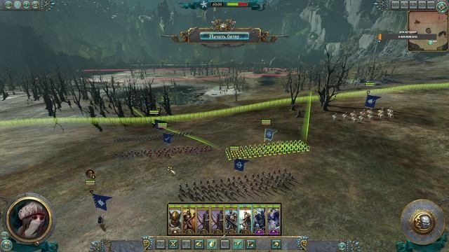 Глобальный мод от Радиуса на Total War: WARHAMMER III