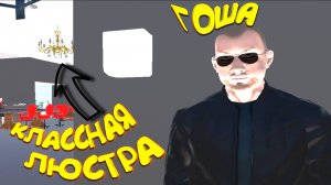 КАЗИНО С УДОБСТВАМИ ◈ Casino Simulator #3