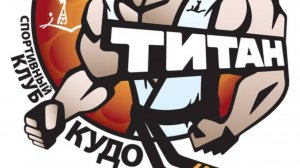 Кудо. Аттестационная программа. Видео пособие для отработки в домашних условиях.