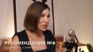 После ЭТОГО ваш ребенок будет делать уроки САМ!