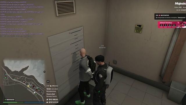 уход от рп смотреть онлайн