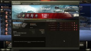 Vickers Medium Mk  III  бронебойщик, стрелок, коса смерти, огонь на поражение