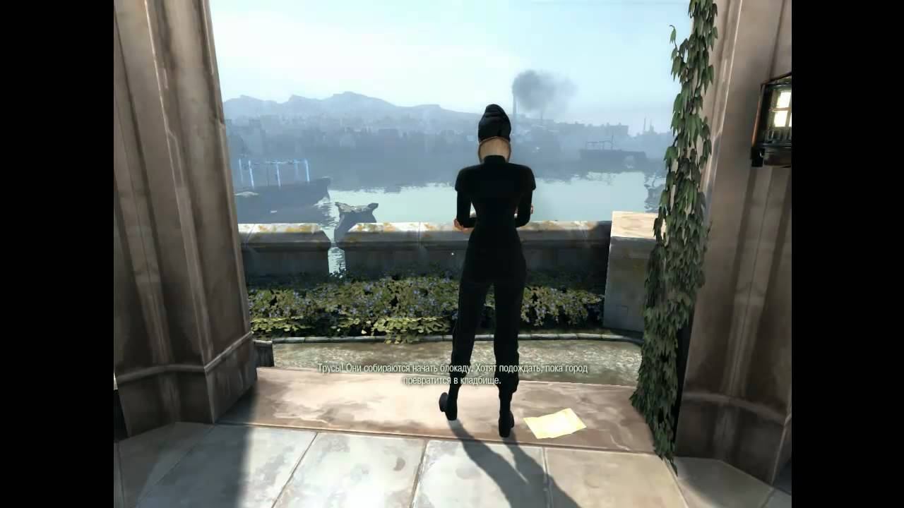 Прохождение Dishonored-Часть 1 смотреть онлайн