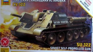 # 56. СУ-122, Звезда, 1:72 (обзор коробки).