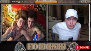 КТО ПО ЖИЗНИ\ ВИТАЛИЙ РЕУТОВ\КОНКУРС