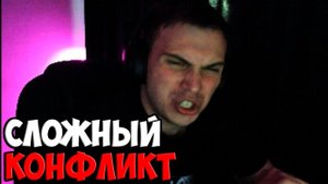ПОЯСНЕНИЕ КОНФЛИКТА С ДАШЕЙ №3 | SPOKOYNICH DOTA 2