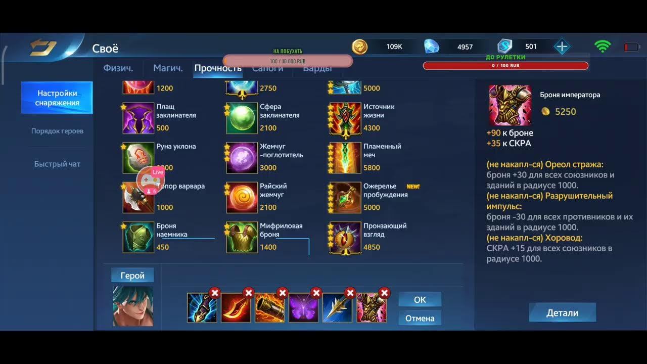 Heroes Evolved ранг ёпт !!!😁 смотреть онлайн