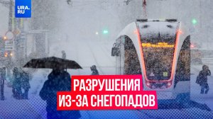 Более 45 тысяч жителей Смоленской области остались без света, тепла и воды из-за снежного коллапса