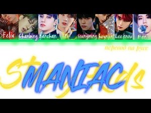 Stray kids-Maniac кирилизация (перевод на русс,слова подсвечены)