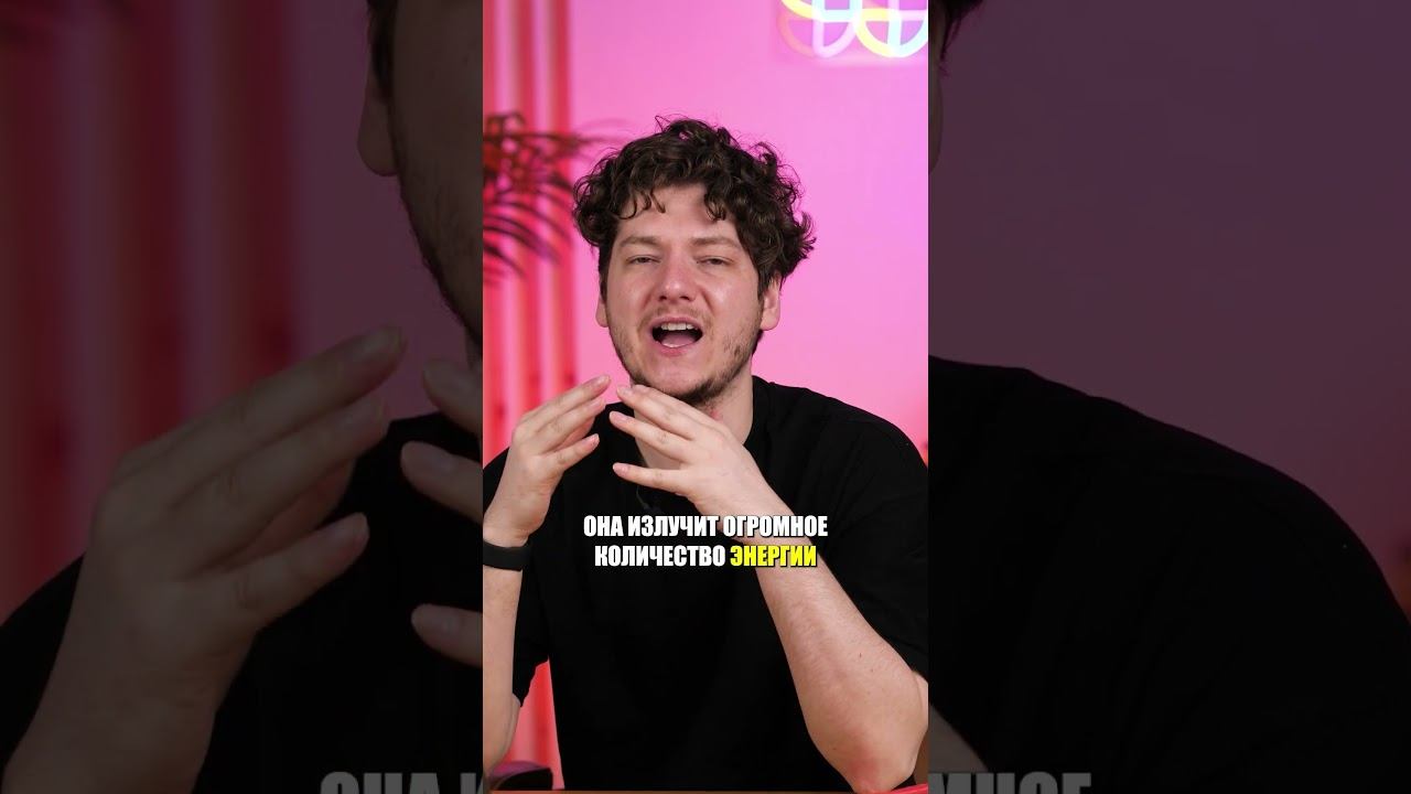 Что будет, если звезда рядом с нами взорвется? #ЕГЭ #ОГЭ #егэ2024 #огэ2024 #физикаЕГЭ смотреть онлайн