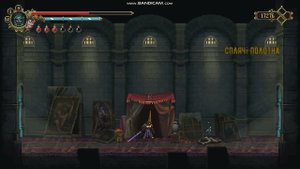 Blasphemous - всі склянки з жовчю