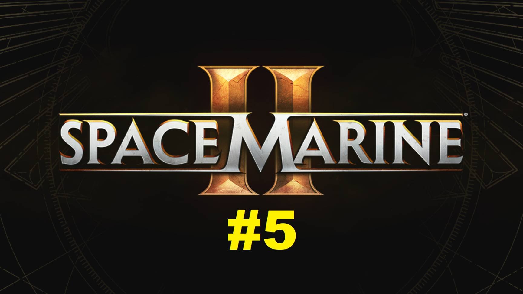 🔴Space Marine 2//Прохождение #5//Games 2024