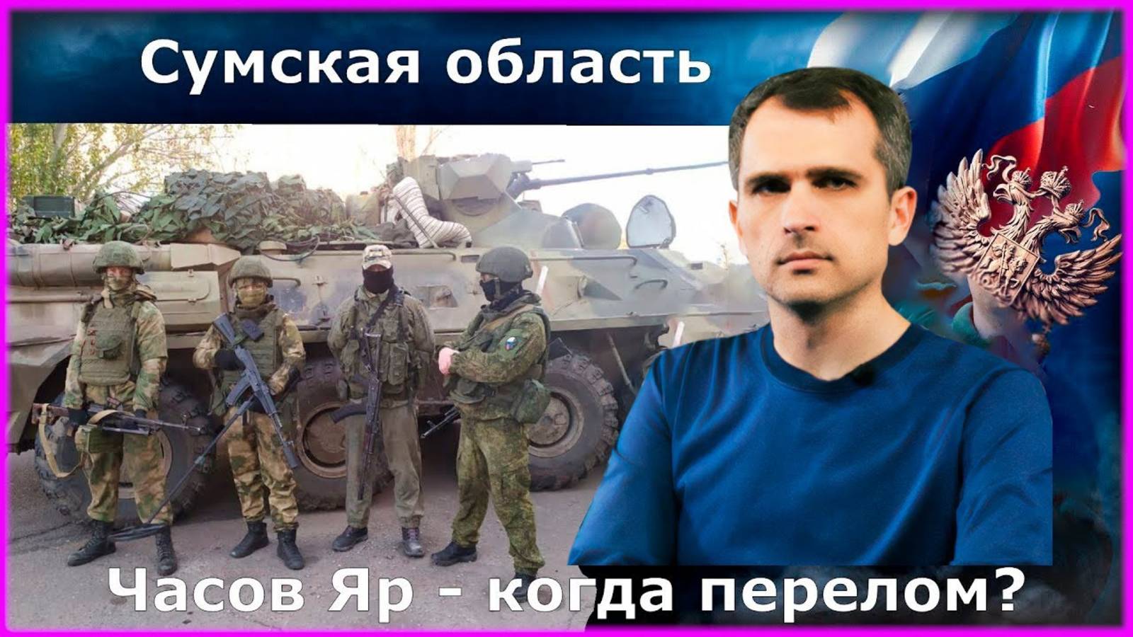 Спец канал