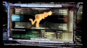 Dead Space 3 - система создания оружия (RUS)