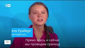 Выступление Греты Тунберг на саммите ООН по климату на английском языке с русскими субтитрами