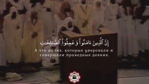 Сура аль Кахф 1-59 шейх Али Джабир.mp4