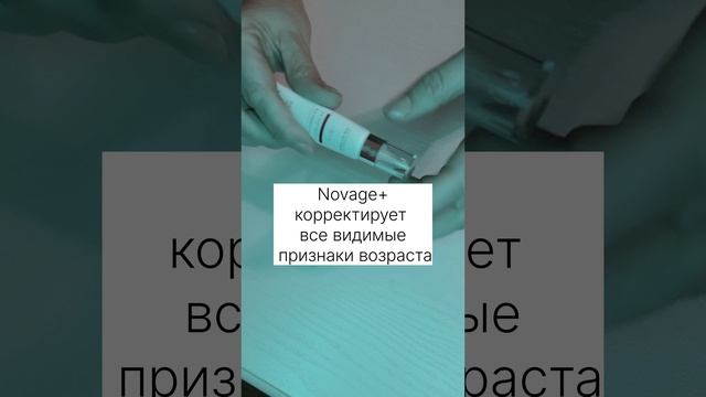 Эффективное комплексное омоложение для самых прекрасных💖
