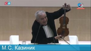 Искусствовед Михаил Казиник Выступление в Совете Федерации