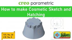 Creo Parametric - How to make Cosmetic Sketch in Creo - Hatching on Cosmetic Sketch - Creo Tutorial
