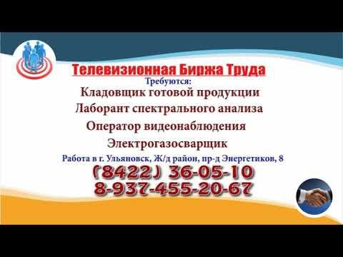 20.02.23 в 14.53 на Мир ТБТ-Ульяновск смотреть онлайн