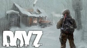 DAYZ Сервер FUGAS Наводим порядки в базе.