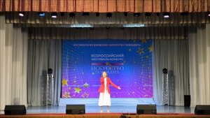 край родной