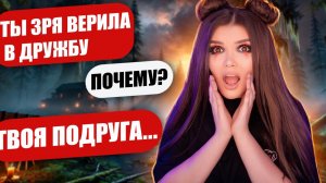 страшная история вылукрик четвёртая часть