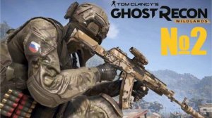 Tom Clancy's Ghost Recon - разбираемся с Кашеваром и Карситой