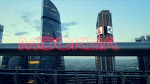 Музыкальная Москва | Видео продакшн  «ATMA VISION»