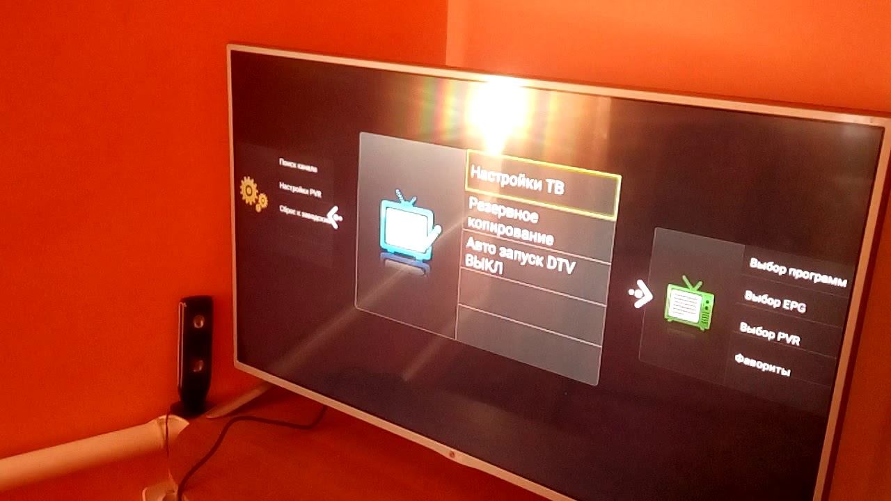 C400 слет дтв в меню настроек на Рус .языке смотреть онлайн