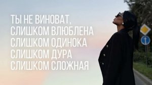 MUJEVA - Манит (Lyric video) 2024 Премьера