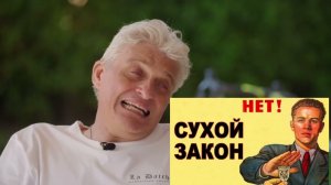 Олег Тиньков поясняет за историю России