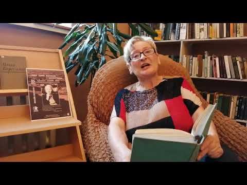 Ольга Берггольц, "Февральский дневник"