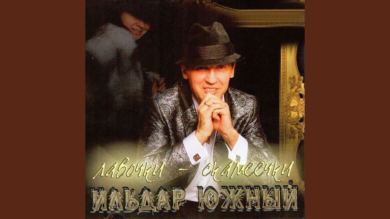 Навсегда смотреть онлайн